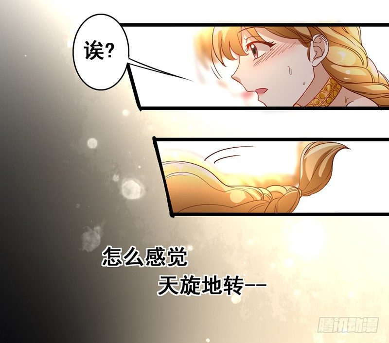 16&mdash;诱惑-第16话