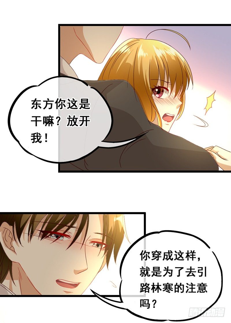 18&mdash;前尘旧事（下）-第18话