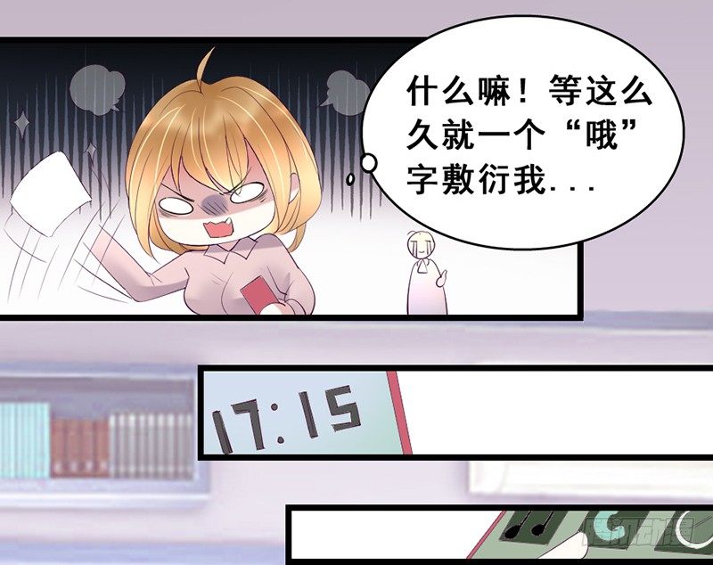 20&mdash;两件礼服-第20话