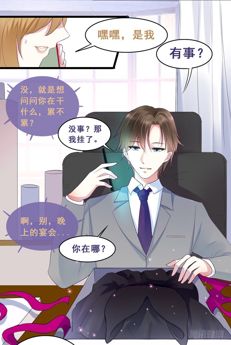 20&mdash;两件礼服-第20话