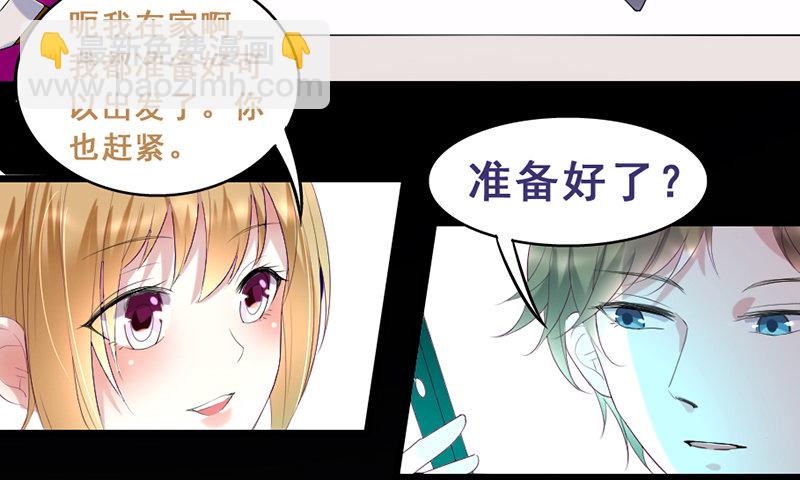 20&mdash;两件礼服-第20话