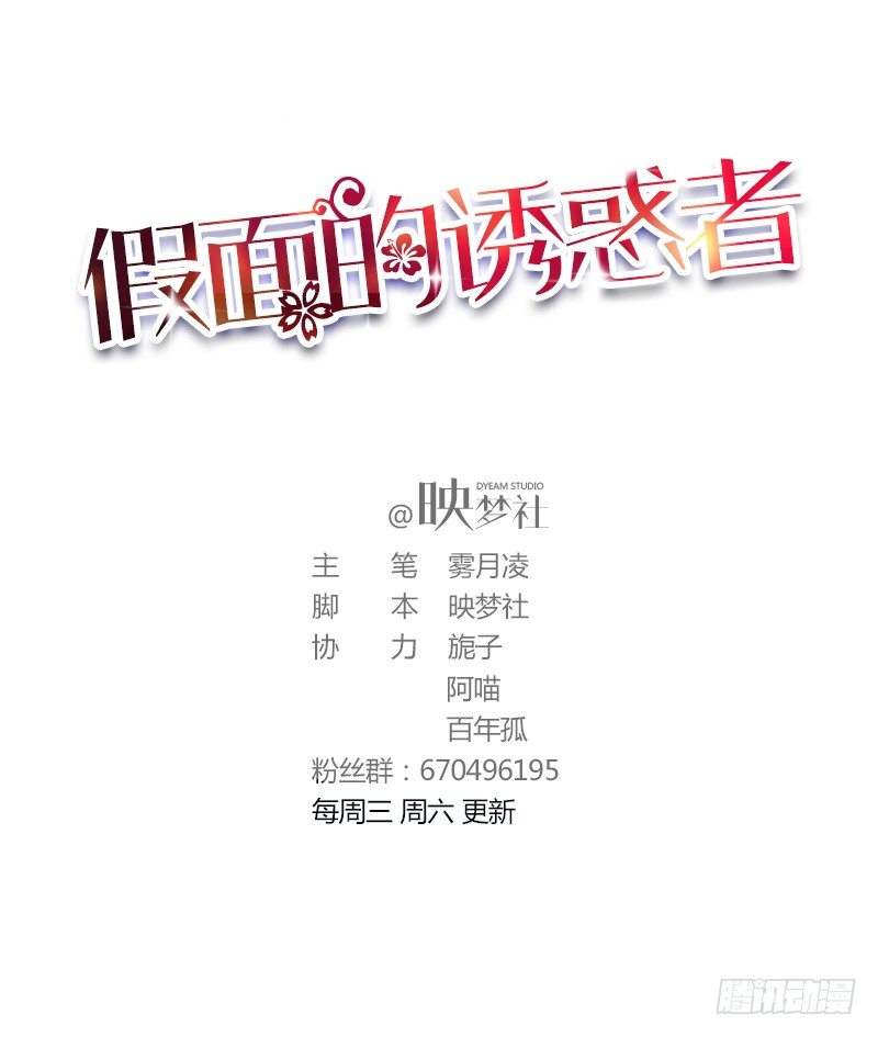 别来无恙-第22话