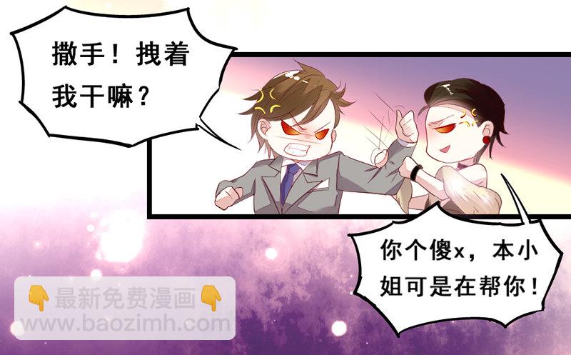 别来无恙-第22话