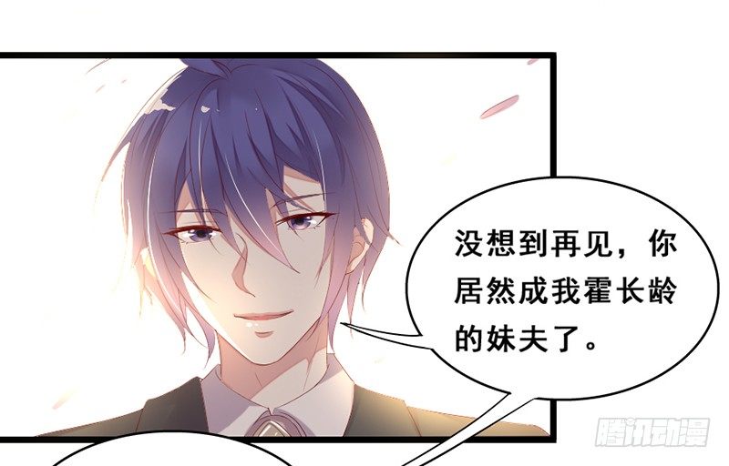 别来无恙-第22话