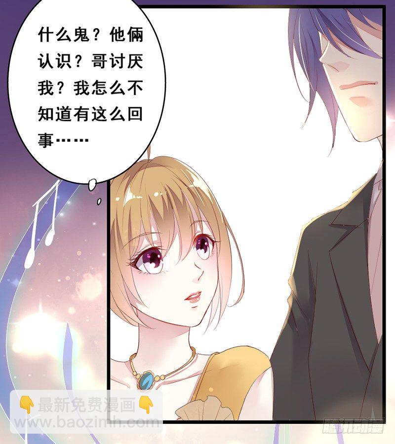 别来无恙-第22话