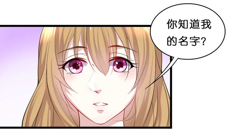 我会再来的，小美人-第30话