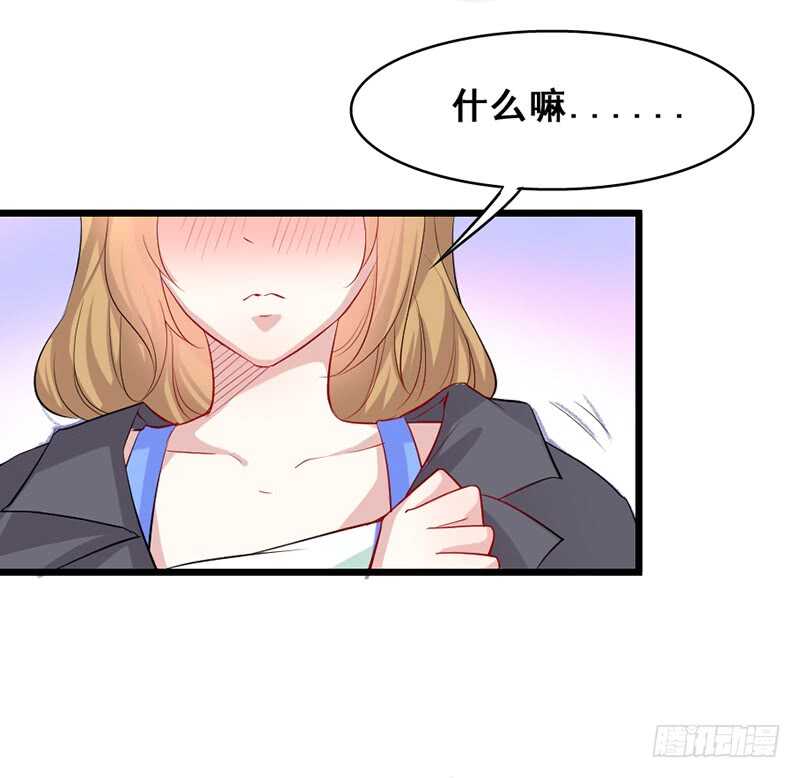 我会再来的，小美人-第30话