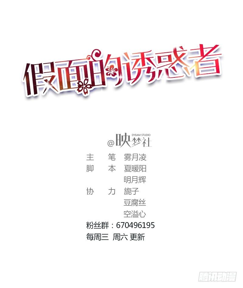 4&mdash;有病-第4话