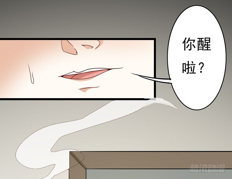 4&mdash;有病-第4话