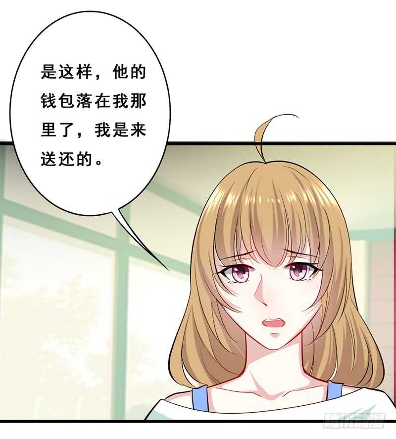 艺人AMY-第32话