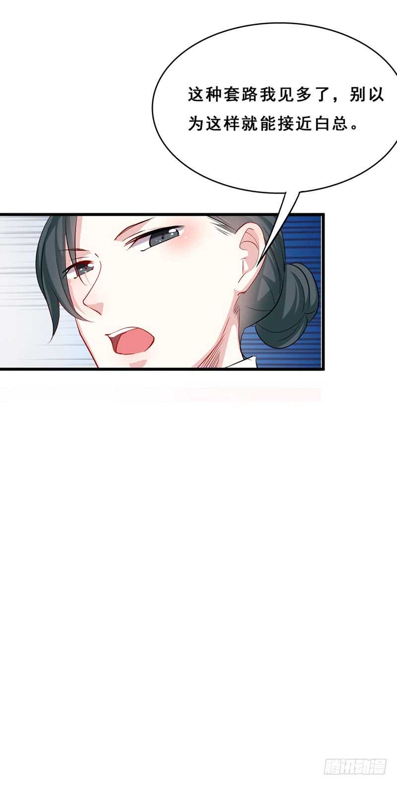 艺人AMY-第32话