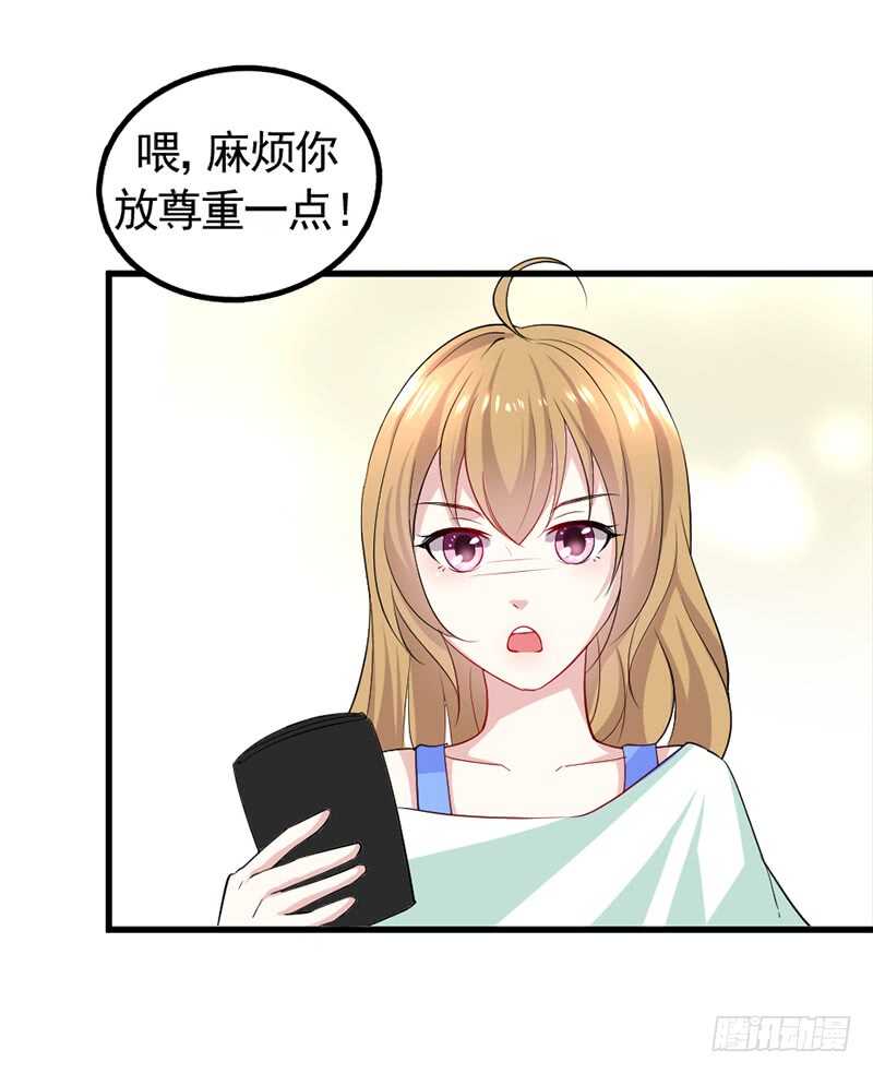 艺人AMY-第32话