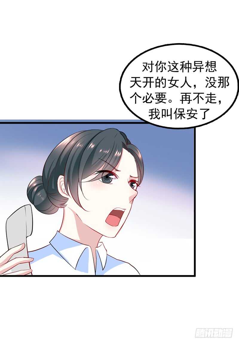 艺人AMY-第32话
