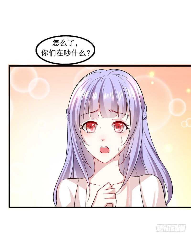 艺人AMY-第32话