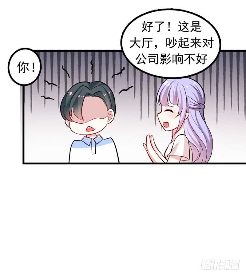 艺人AMY-第32话