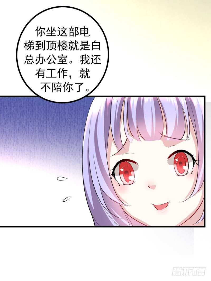 艺人AMY-第32话