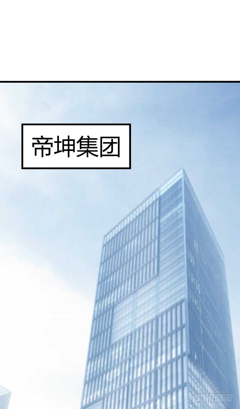 艺人AMY-第32话