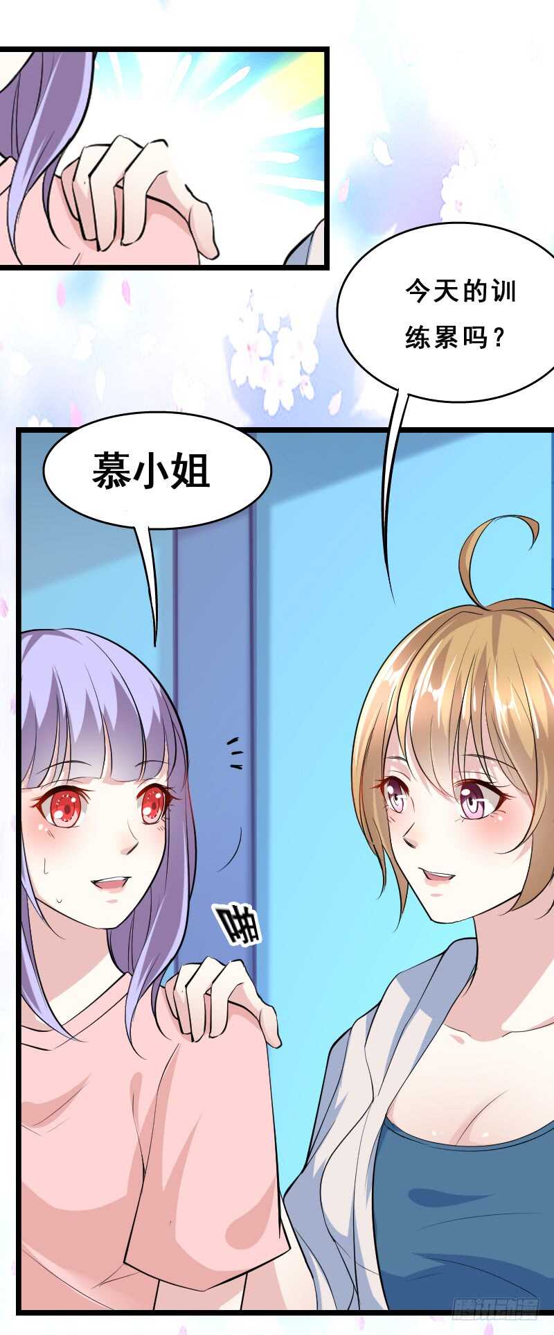 人人都比他温柔-第36话