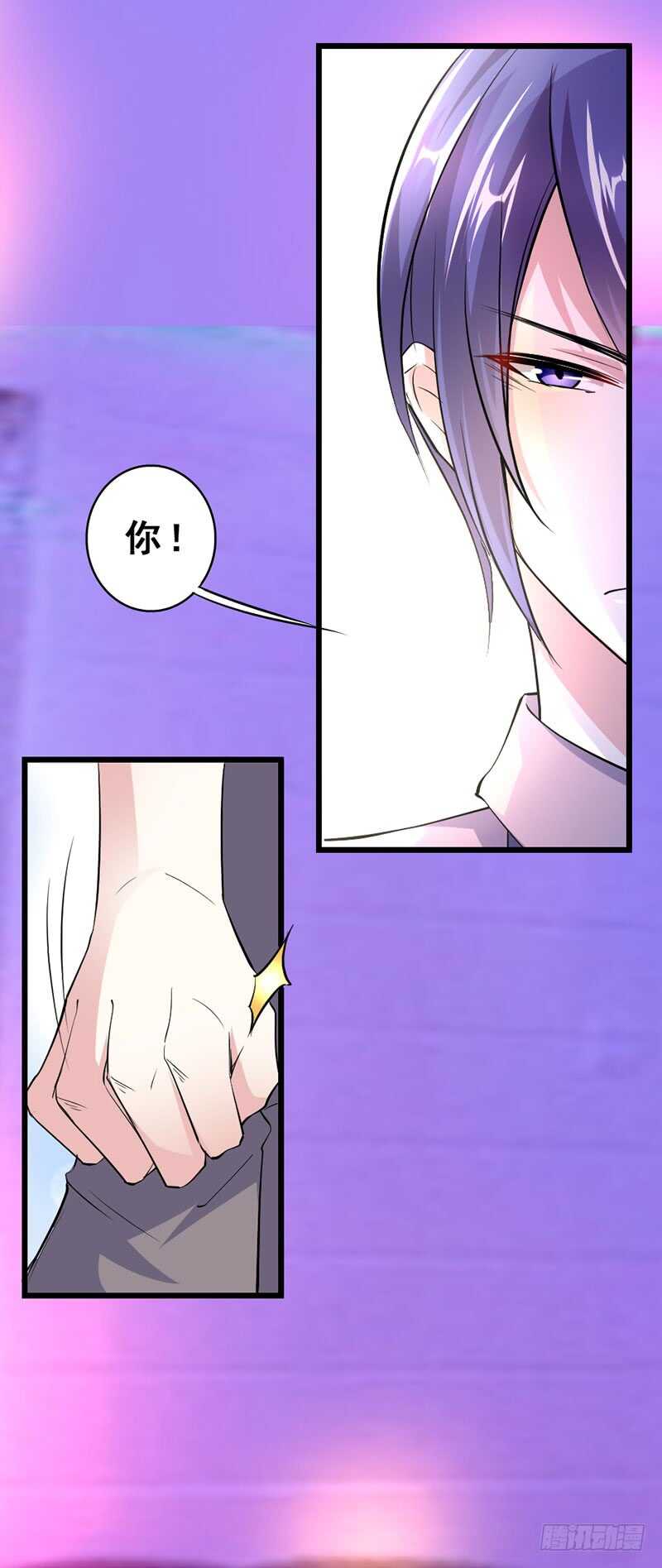 我把钱还你，换她自由-第38话