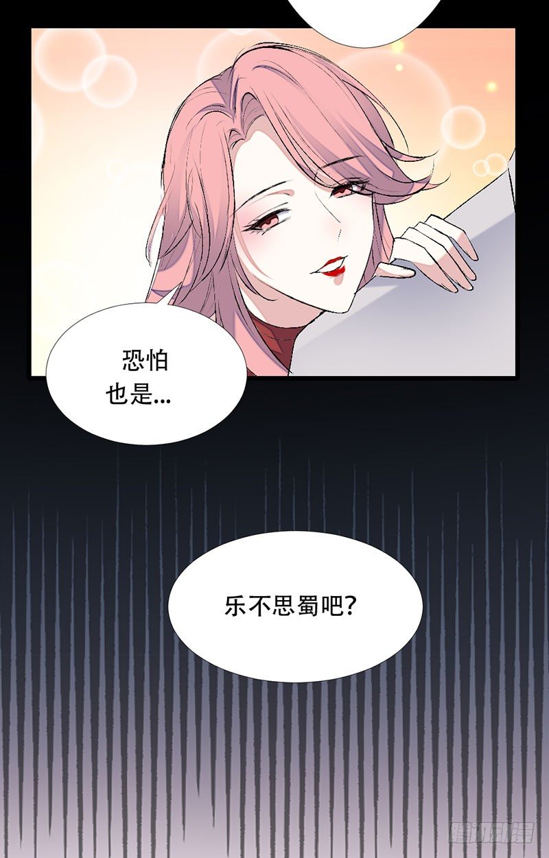 相信她的一切-第26话