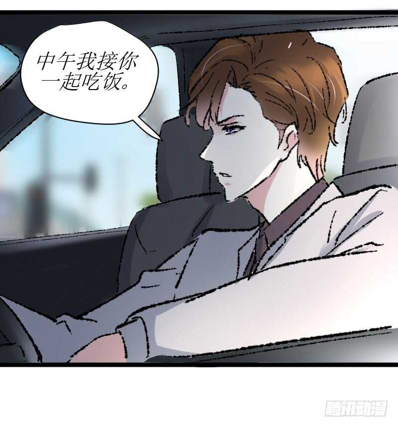 Amy之死-第40话