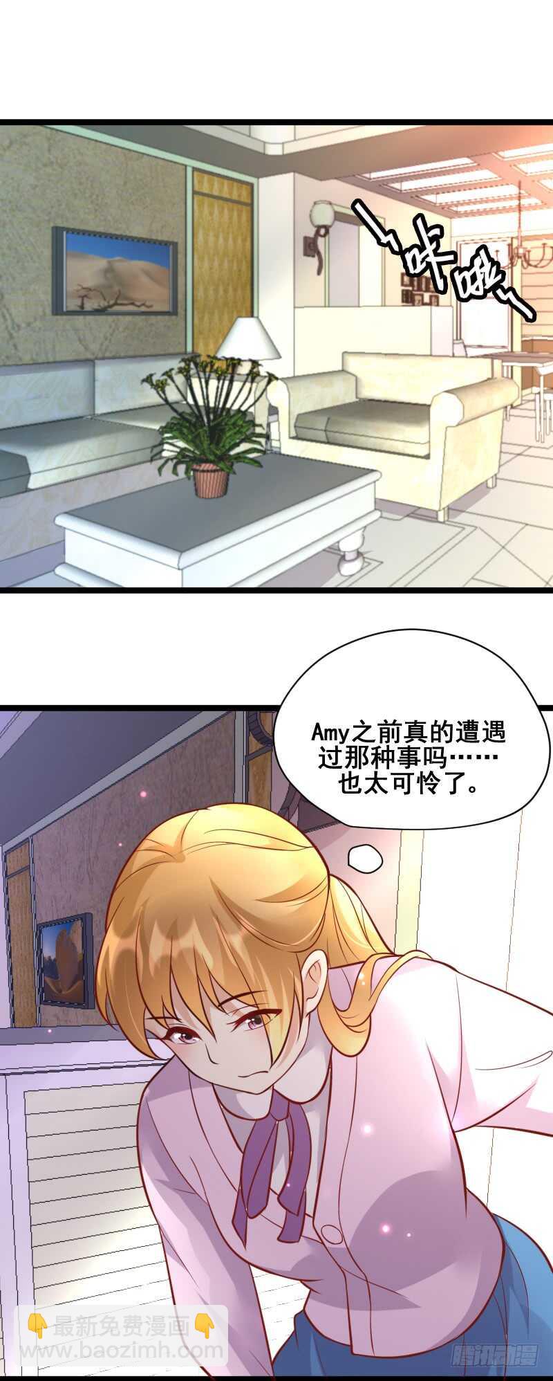 Amy的日记-第42话