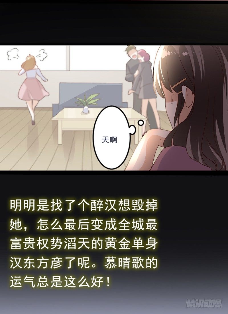 6&mdash;妥协-第6话