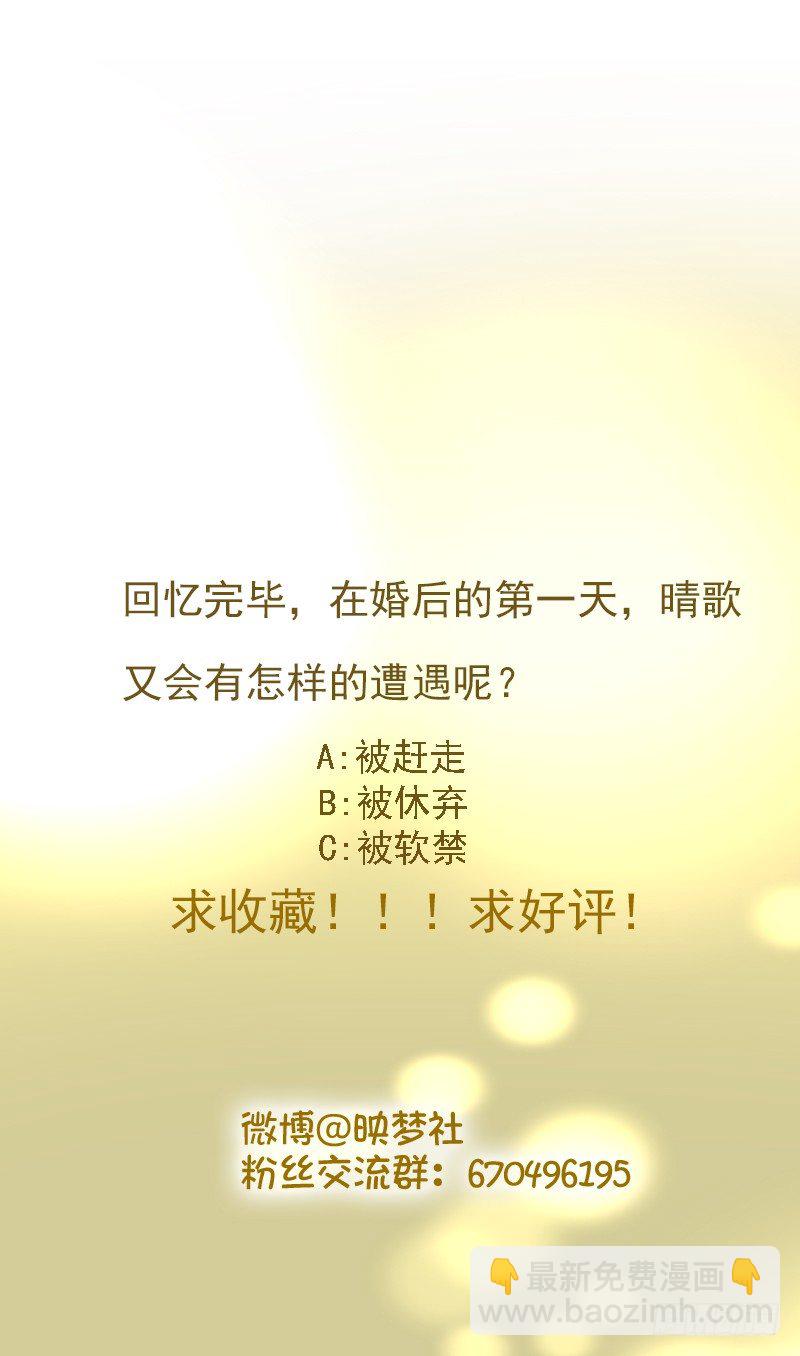 6&mdash;妥协-第6话