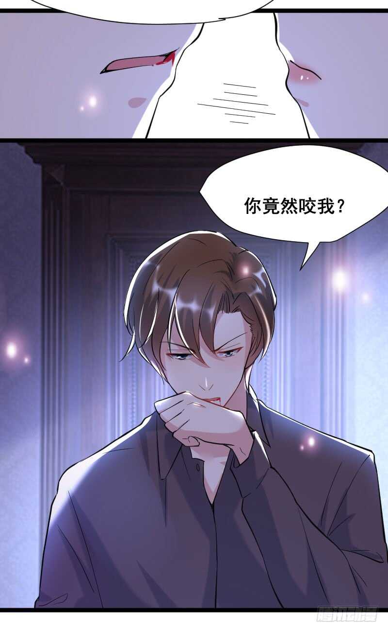 这是你欠我的！-第46话