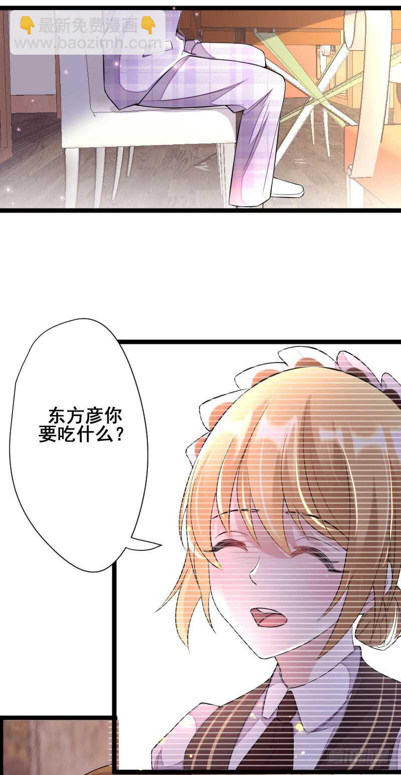 慕晴歌才不是我的小娇妻！-第52话