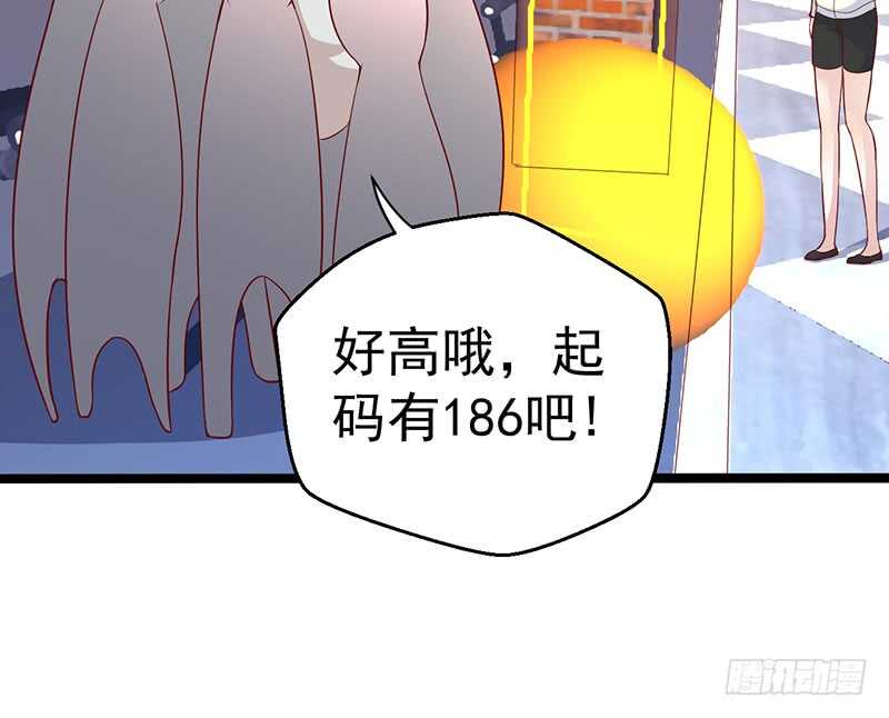 狐狸精？-第54话