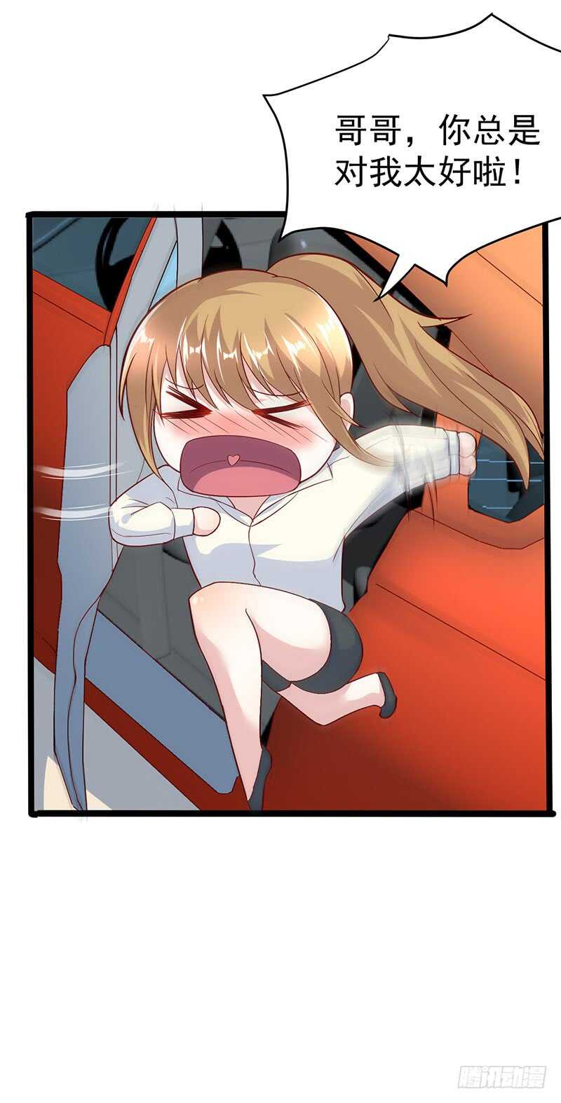 狐狸精？-第54话