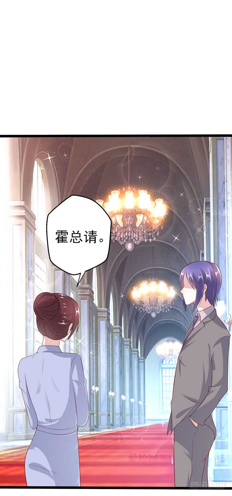 终止联姻-第56话
