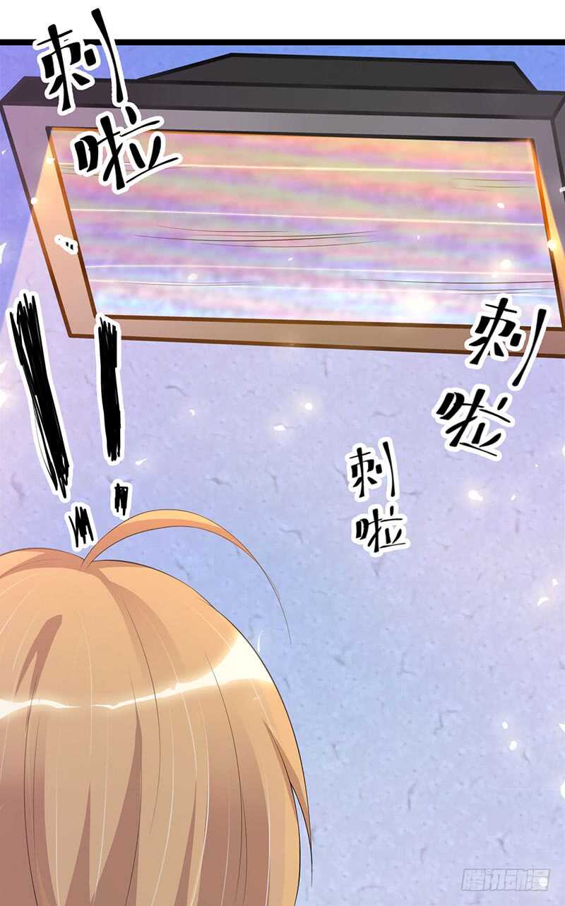 被监控！-第58话