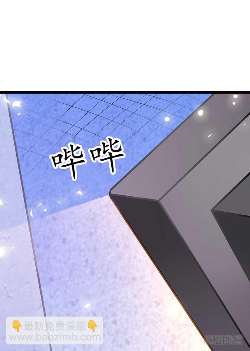 被监控！-第58话