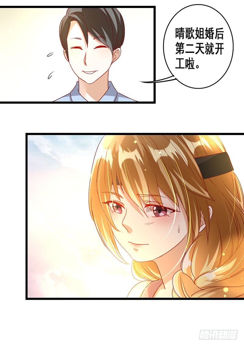 8&mdash;回击-第8话