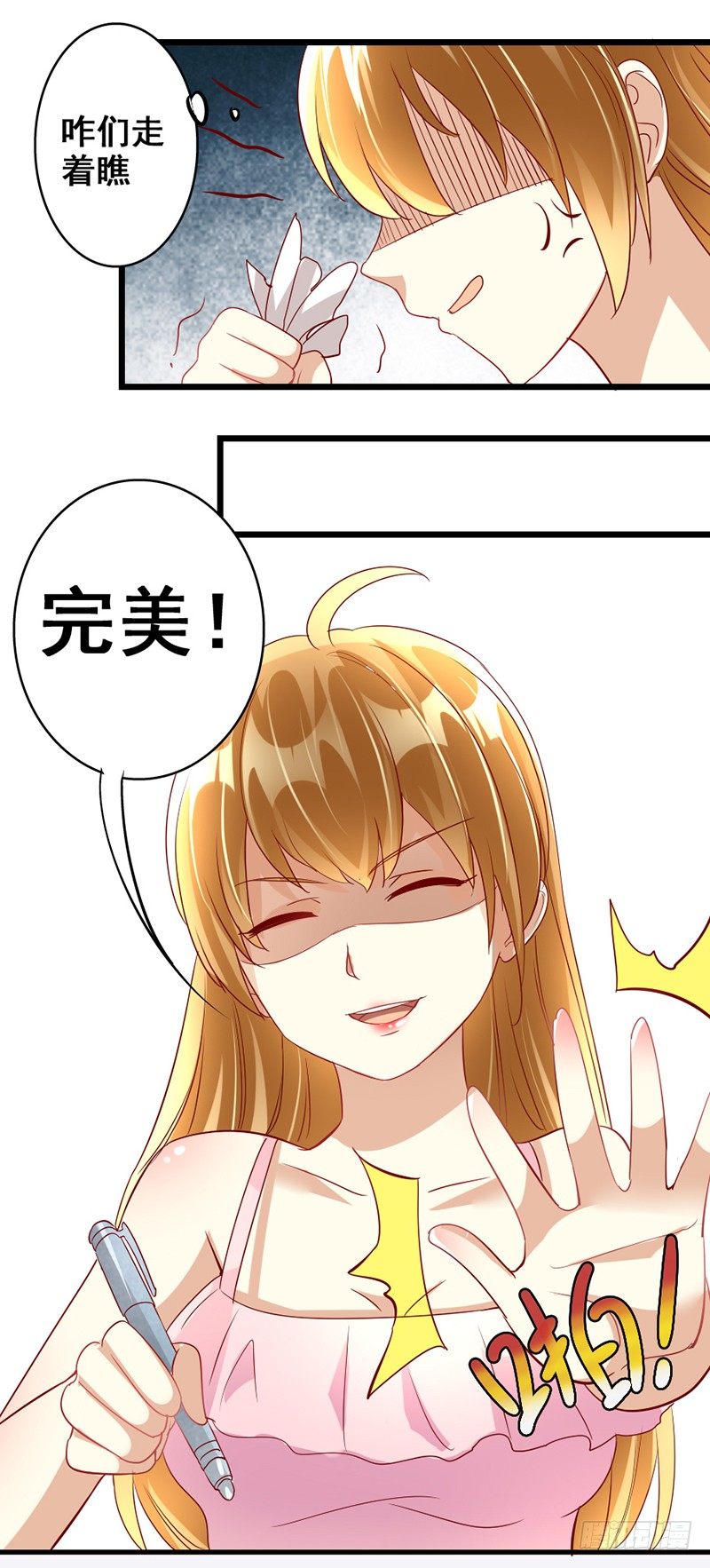 8&mdash;回击-第8话