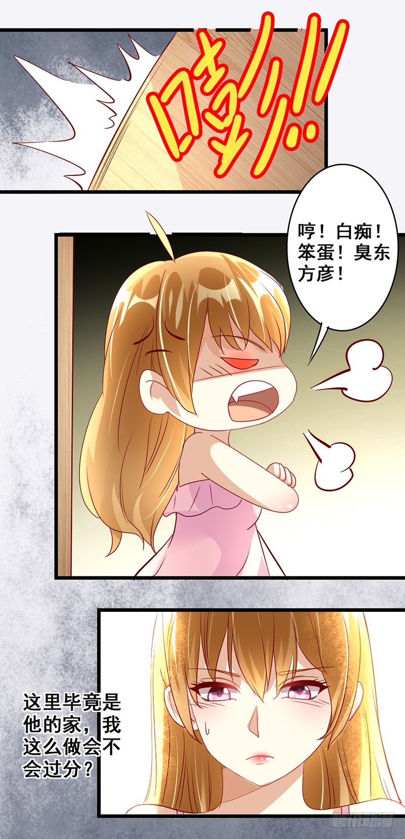8&mdash;回击-第8话