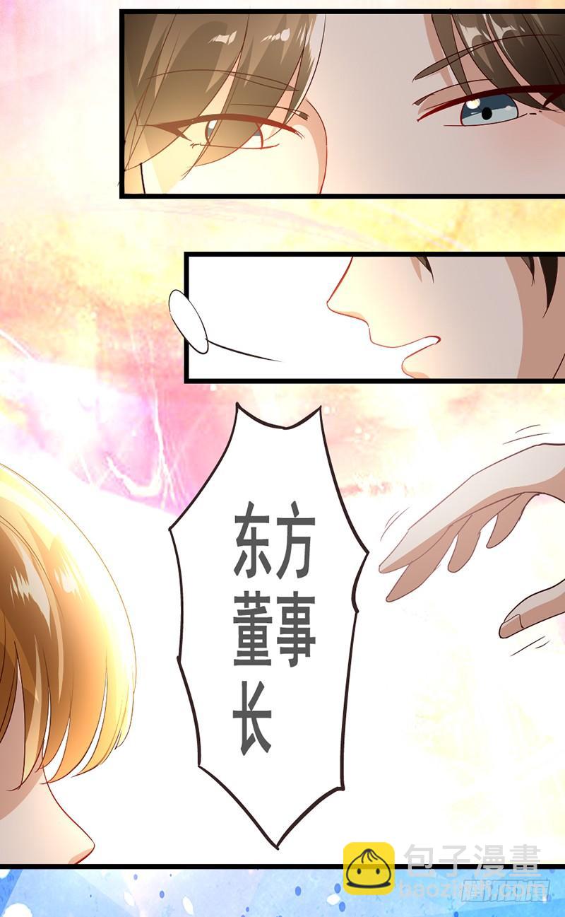 10&mdash;被他发现-第10话