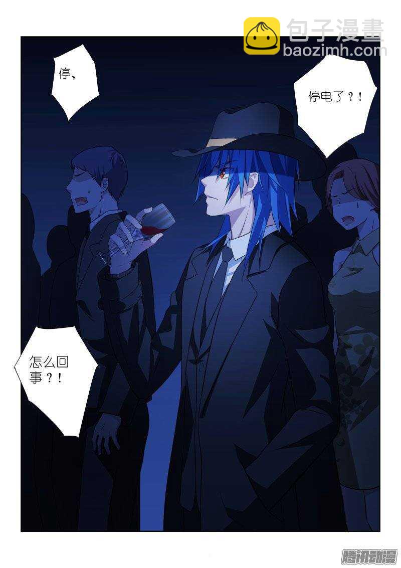 102-决心-第102话