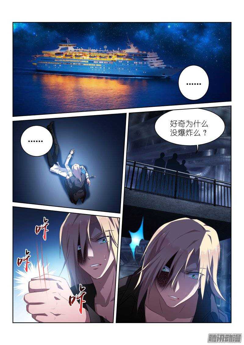 110-于氏-第110话