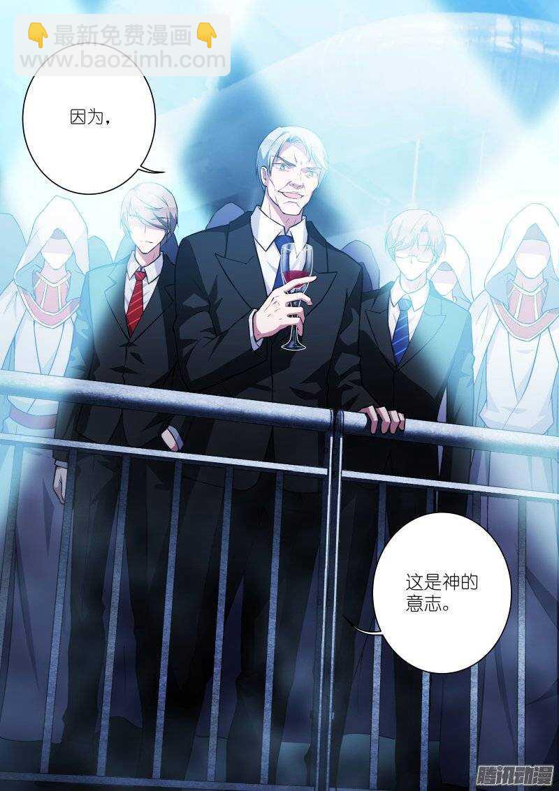 110-于氏-第110话