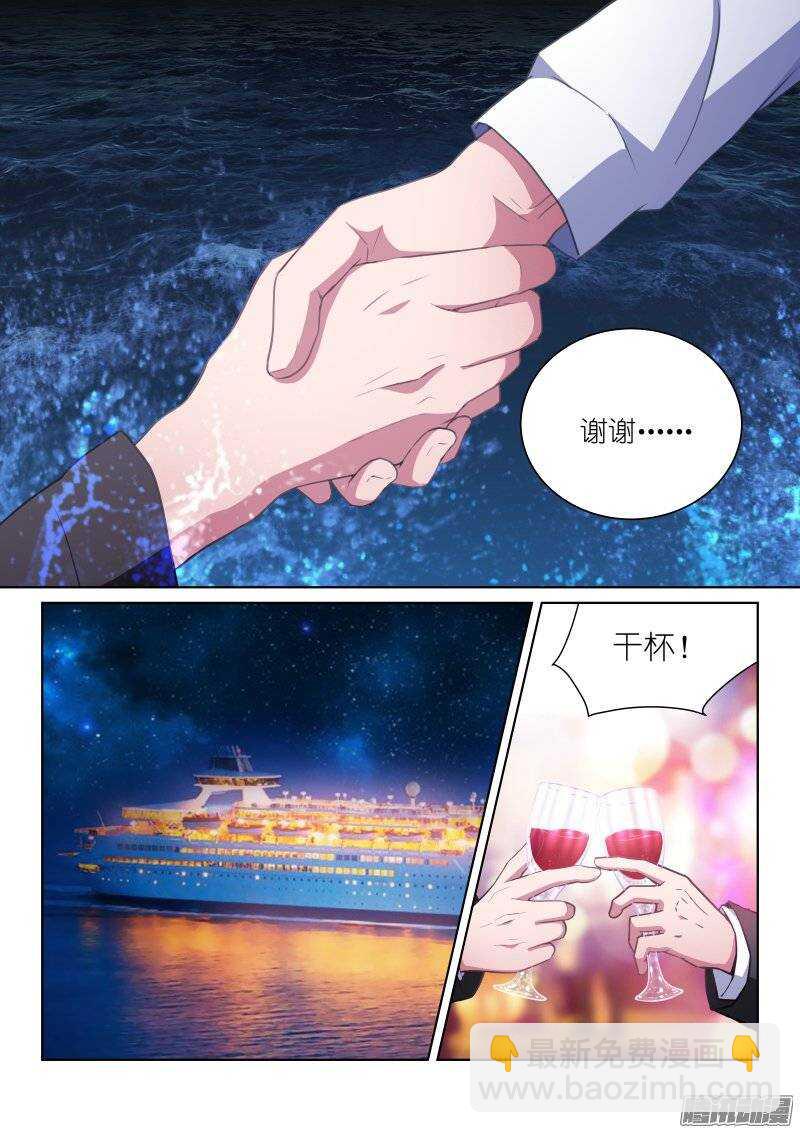 114-破绽-第114话