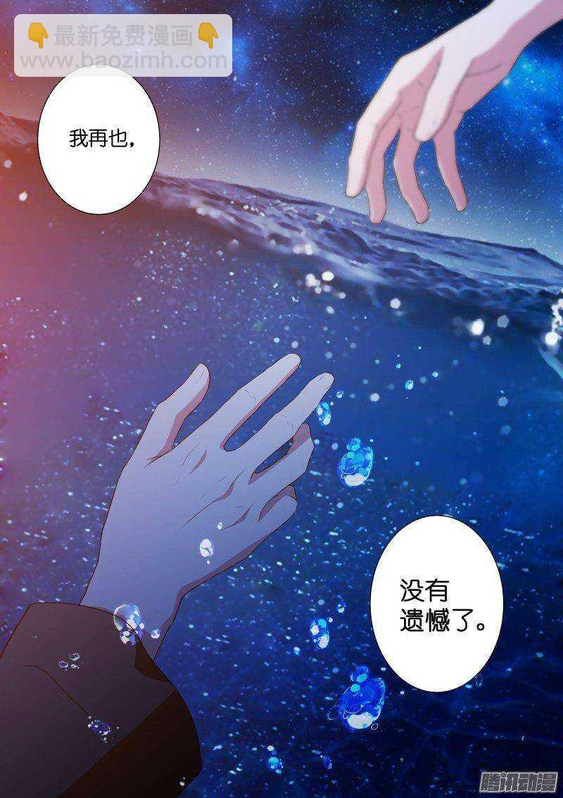 118-道别-第118话