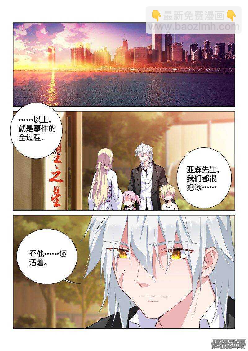 118-道别-第118话