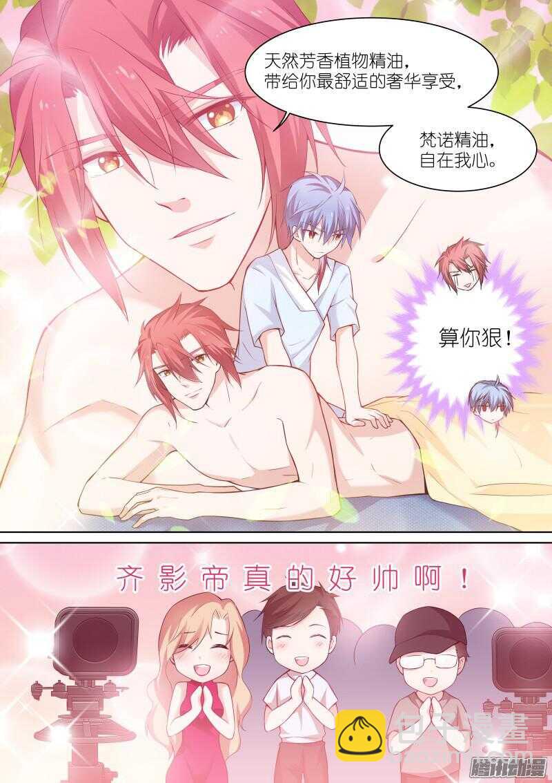 130-谢意-第130话