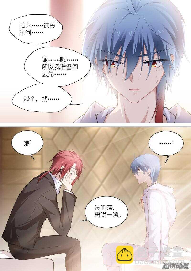 130-谢意-第130话