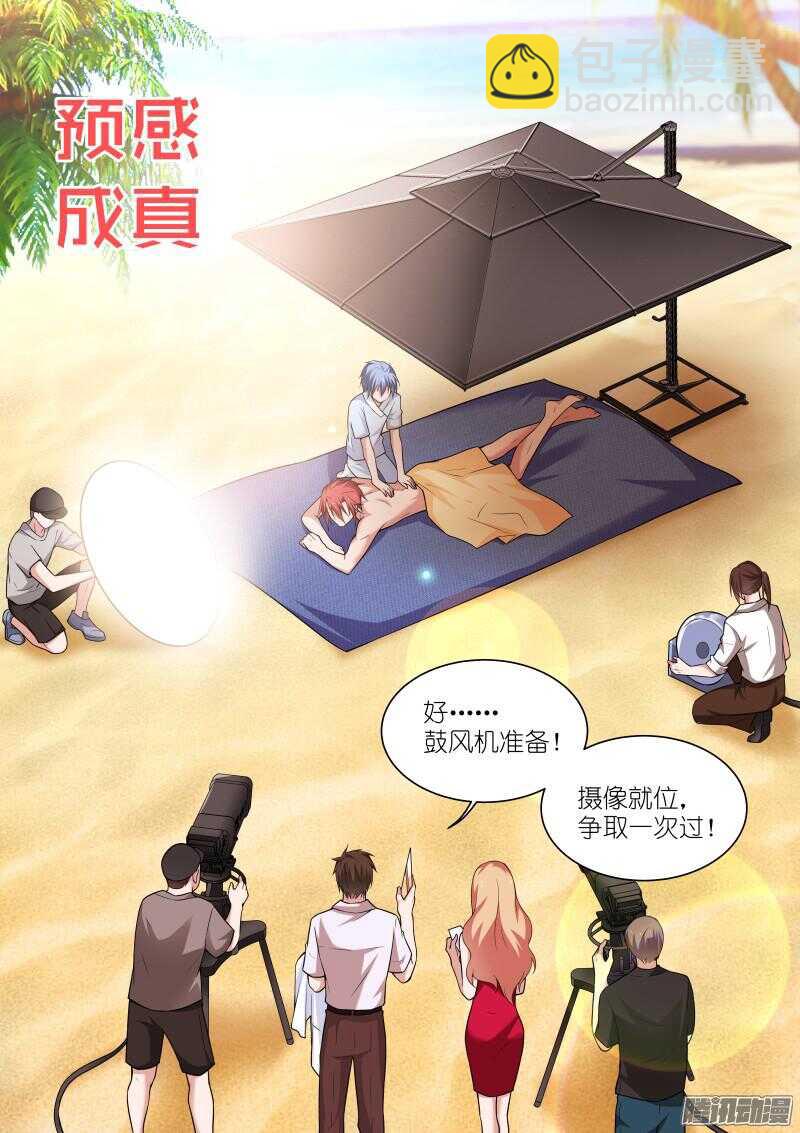 130-谢意-第130话