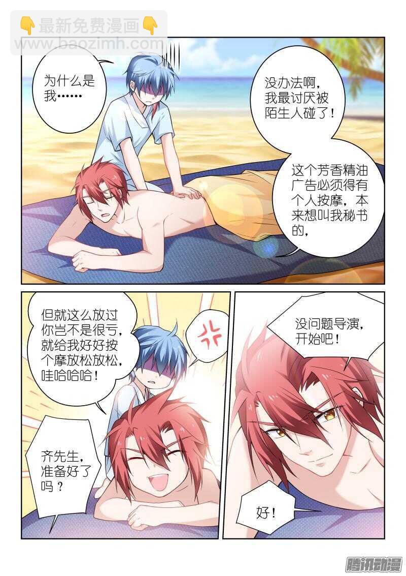 130-谢意-第130话