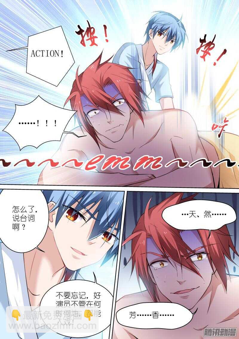 130-谢意-第130话
